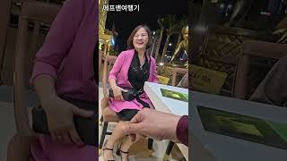 다낭 - 퀴논 바이크 여행,Motorbike Ride from Da Nang to Quy Nhon