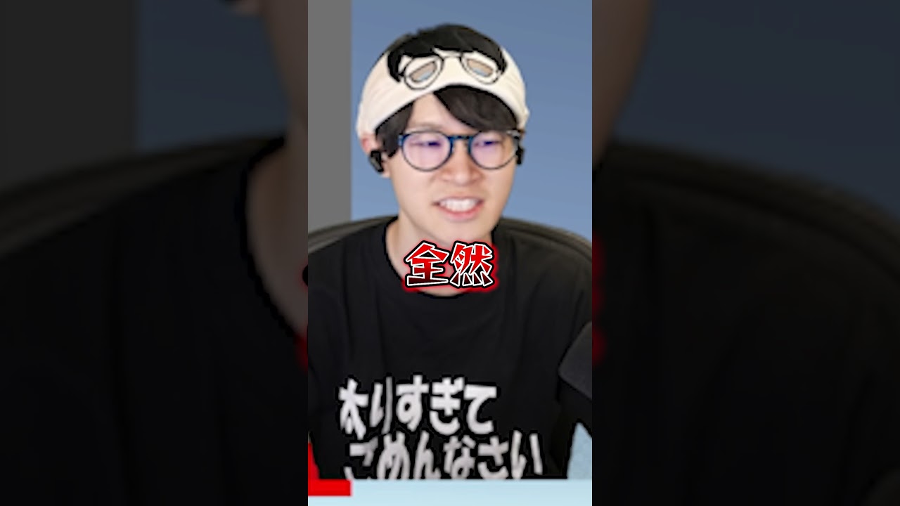 ホラゲーでパンプアップする配信者 #ゲーム実況 #葉 #マニーズ