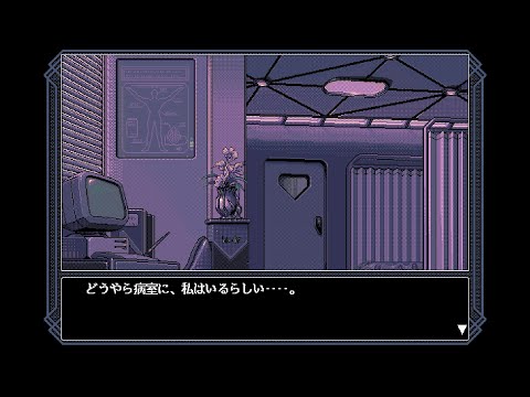 [VGM] [BGM] [OST] Xenon: Fantasy Body - 夢幻の肢体 Mugen no Shitai (PC-98) - 07 Synaps - Ryu Umemoto