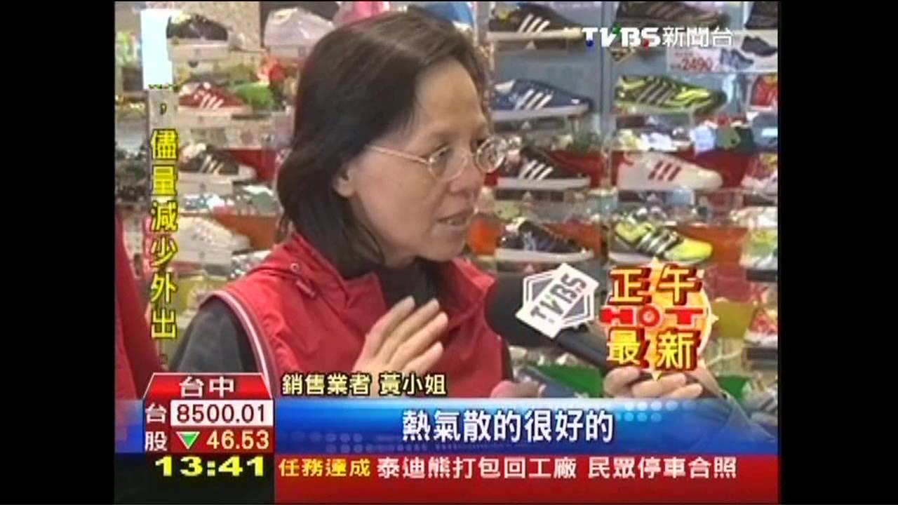 穿發熱衣、發熱褲 悶熱引紅疹、陰道炎
