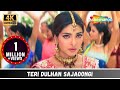 Teri Dulhan Sajaoongi 4K Video Barsaat 2005 Priyanka Chopra Bipasha Basu Alka Yagnik