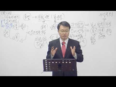 [목요성경공부] 이사야 23장
