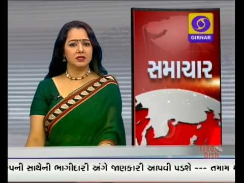 GUJARATI NEWS ON DD GIRNAR 4.00 PM , DATE - 18-04-2017