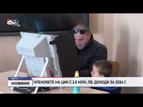 Обедна емисия новини - 22.12.2026