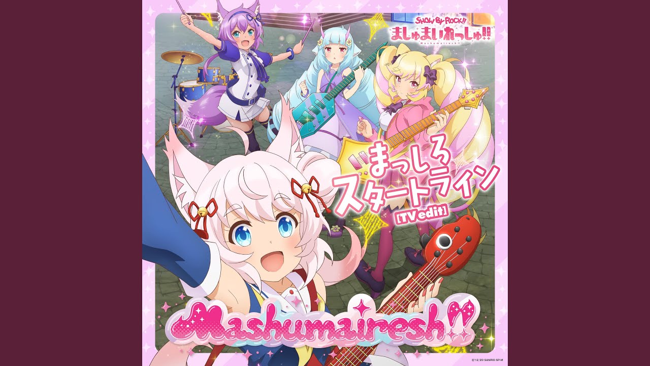 まっしろスタートラインᐸTV editᐳ