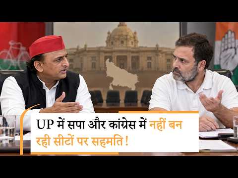 पुराने फॉर्मूले पर UP चुनाव लड़ना चाहती है कांग्रेस, क्या अखिलेश संग बन पाएगी बात!