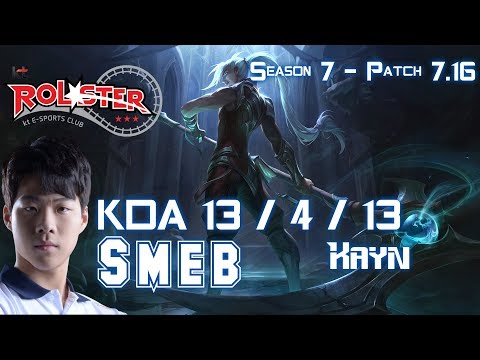 KT Smeb KAYN vs NIDALEE Jungle - Patch 7.16 KR Ranked