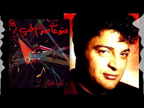 صورة البوم جنة حميد الشاعري