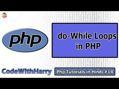 do While Loops in php | PHP Tutorial 14