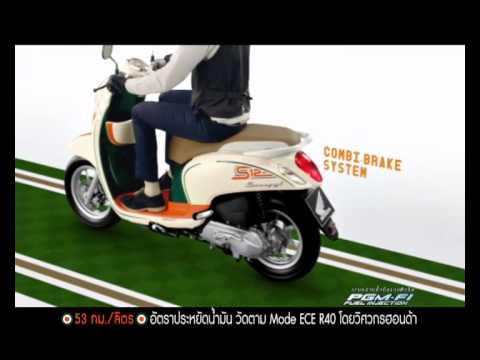 Honda Scoopy i S12 ล้อ12นิ้ว_TVCF