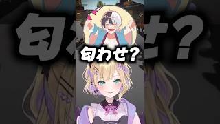 アホ全開の3人に振り回される胡桃のあｗｗ胡桃のあ【ぶいすぽ/切り抜き】