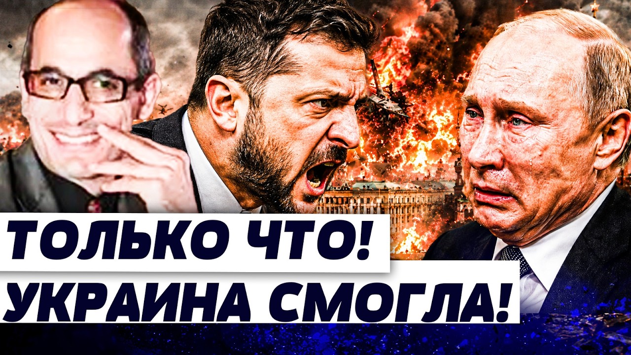 🔥ЮНУС: УКРАИНА ПОЛУЧИЛА ЗЕЛЁНЫЙ СВЕТ! ЗЕЛЕНСКИЙ ПОСТАВИЛ ЖЁСТКИЙ УЛЬТИМАТУ