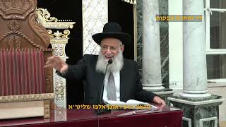 דוגמאות לברכות שאין לענות אמן אחריהם - ב | הראש"ל מרן הרב יצחק יוסף | שיעור מוצ"ש חוקת תשפ"ה (מורשת מרן) - התמונה מוצגת ישירות מתוך אתר האינטרנט יוטיוב. זכויות היוצרים בתמונה שייכות ליוצרה. קישור קרדיט למקור התוכן נמצא בתוך דף הסרטון