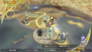 【FFCCR】#01 みんなでマルチさせてくれ・・・デキナカッタ