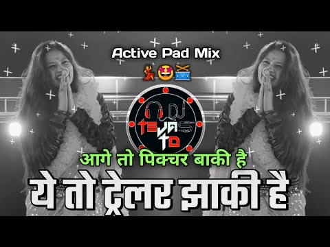 Ye To Trailor Zakki Hai Dj Song | Instagram Viral Dj Song | - Active Pad Mix - Dj Tejas TD