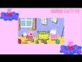 Peppa Pig New Season English 01x04 Best Friend