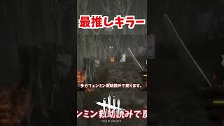 愛があれば斧は当たる【#アニマトロニック/#DeadbyDaylight】#DBD #デッドバイデイライト #デドバ #デドバイ #スプリングトラップ #ボイロ実況  #中国うさぎ #春日部つむぎ