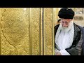 Hai Lalkaar E Haider Ali Khamenei Iso Tarana 2019 Rehbar At Shrine Of Imam Ali Razaؑ Full HD