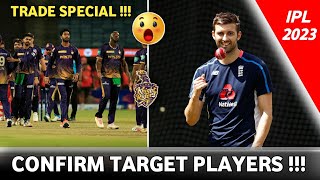 IPL 2023 | 5 Bowlers KKR set to Target in Mini Auction 2023 | KKR Trade Window Updates 2023