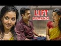Romance In The Lift Thiru Anandhi Best Of Naayagi