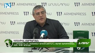 «Արարատ 73»-ը «Հայաստանի ֆիզկուլտուրնիկ» թերթի տարեգրության մեջ: Լրաբեր - 7.03.2025