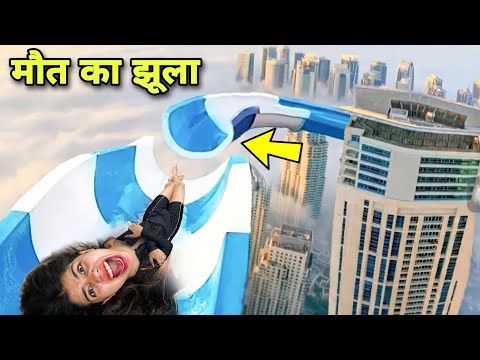 Riding World's Most Scary Water Slides in DUBAI🇦🇪!!