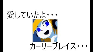 洞窟から世界を救う物語part7