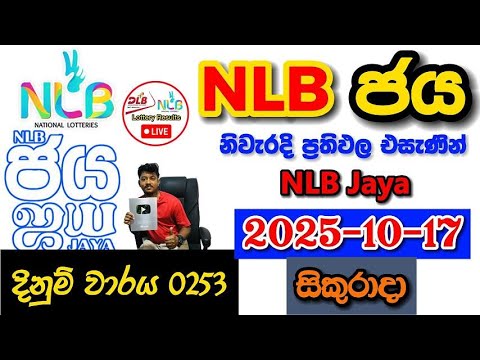 NLB Jaya 0253 2025.10.17 Today NLB Lottery Result අද NLB ජය ලොතරැයි ප්‍රතිඵල