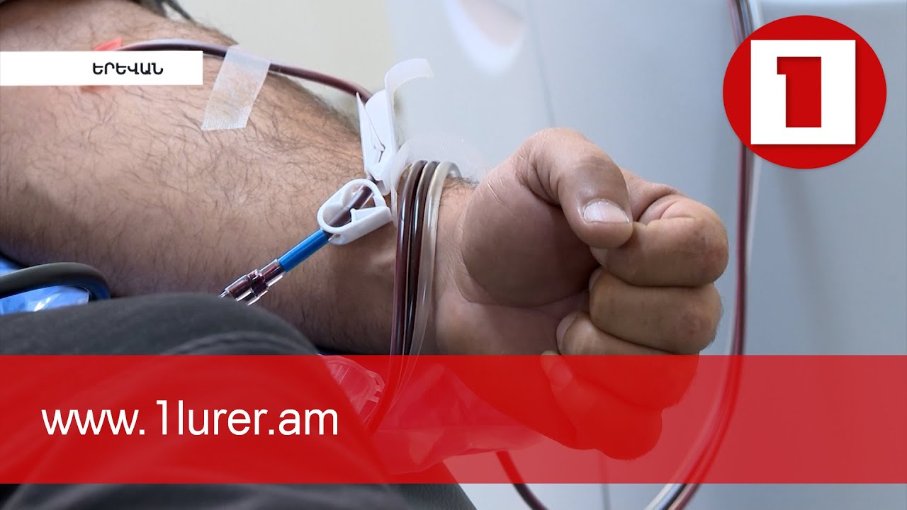 Պատվաստված լինելը արյան դոնոր դառնալու հակացուցում չէ