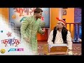 EP 31 Fu Bai Fu Naya Hai Yeh Indian Marathi TV Show Zee Marathi