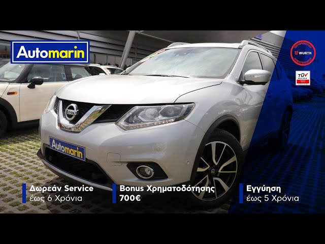 Automarin - Nissan X-Trail 1.6 (2015)-preview