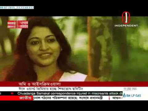 Omi O icecreamWala, 08 July 2015