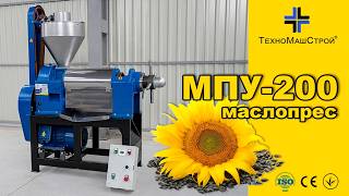 TehnoMashStroy Maslopres promisloviy MPU-200 vajk&ouml;p&uuml;lő | K&eacute;p 4 - Machineryline