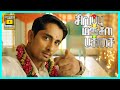 நீ தான் இனிமே என் மச்சான்! | Sivappu Manjal Pachai Full Movie | Siddharth | GV