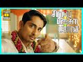 நீ தான் இனிமே என் மச்சான் Sivappu Manjal Pachai Full Movie