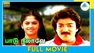 Download lagu பாடு நிலவே (1987) | Tamil Full Movie | Mohan | Nadhiya | Full(HD) mp3 Download lagu பாடு நிலவே (1987) | Tamil Full Movie | Mohan | Nadhiya | Full(HD) mp3
