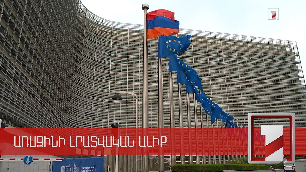 Միգրացիոն հոսքերի ուղենիշներն ու կառավարման իրավական կարգավորումները