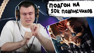 Медиа рецензия