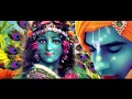 Jadobayo যাদবায় নমো Latest Bengali Krishna Bhajan Bijoy Sankar Banerjee Bangla 