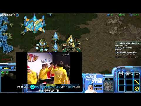 [2.3.23] SC:R 1v1 (FPVOD) SnOw (P) vs Rush (T) Polypoid
