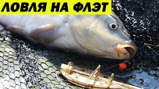 Ловля сазана народным методом