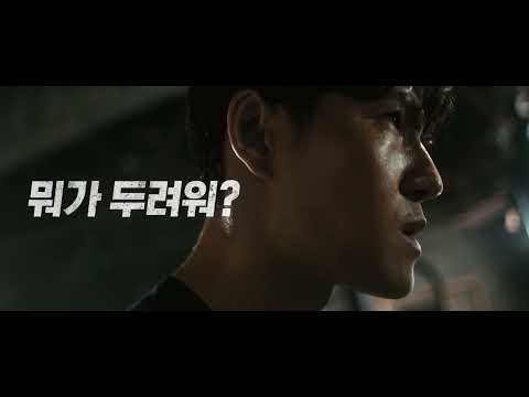 에이치덱스의 에피소드 01 '김종국의 열정'