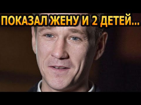 БЕЗ СЛЁЗ НЕ ВЗГЛЯНЕШЬ! Кто жена и как выглядят 2 детей актера Антона Шагина?