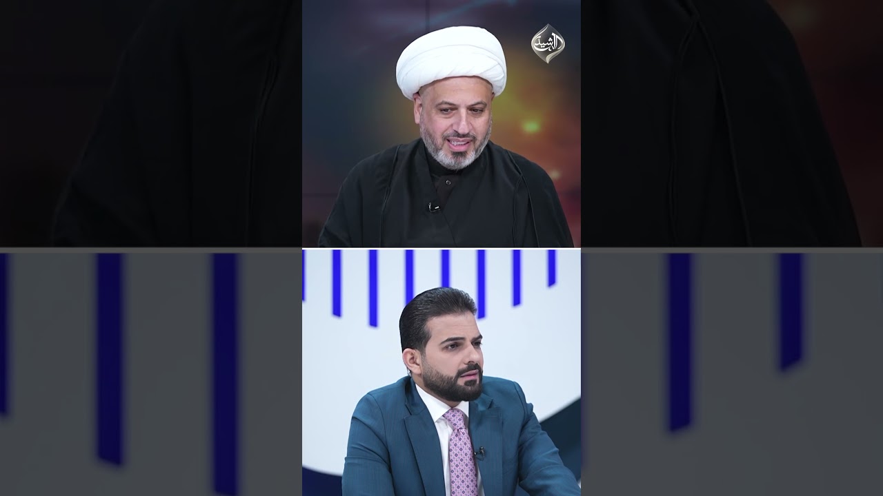 فيديو | الشيخ أوس الخفاجي يتحدث بواقعية: قرار حصر السلاح خارجي.. لا تضحكون علينا!