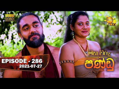 Hiru TV