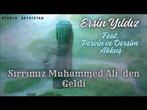 Sırrımız Muhammed Ali'den Geldi - Ersin Yildiz & Pervin ve Dersim Akkuş