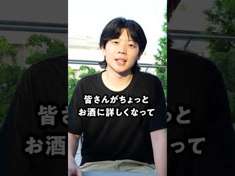 ビールがうまい季節がやってきました🍺 #shorts