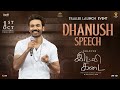 Dhanush Speech Idli Kadai Trailer Launch Event Dawn Pictures Wunderbar Films