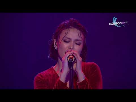 С.Идэрмаа - Нүд