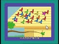 Play With Me Sesame Pigeon Patterns With Bert